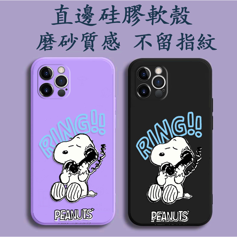 史努比 Google Pixel 10 9 Pro XL 8 8A 7 6 7A 6A 手機殼 Y24U