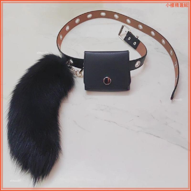 桃園出貨 新店優惠🌸皮帶 腰帶 裝飾 y2k 高顏值 日系 夜店ds酒吧GOGO女歌手dj黑色腰帶腰包白色毛毛尾巴皮帶