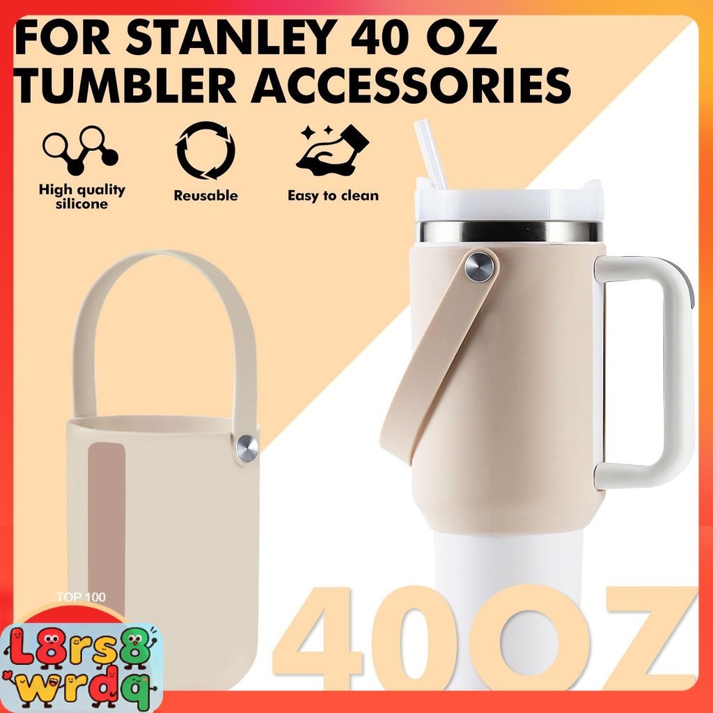 🔥臺灣出貨🔥用於Stanley 40oz保溫杯手提矽膠杯套 stanley杯配件 手柄冰霸杯軟矽膠手提保護套 露底杯