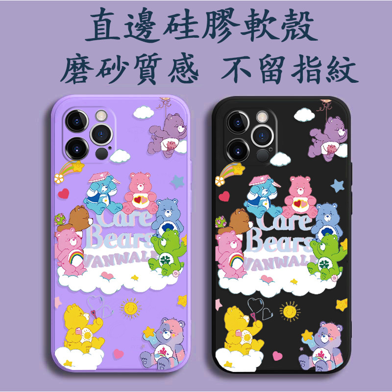 彩虹熊 Google Pixel 10 9 Pro XL 8 8A 7 6 7A 6A 手機殼 Y20U