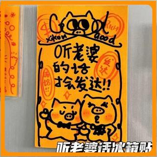冰箱磁鐵 磁吸貼 創意文創聽老婆話會發達冰箱磁鐵 壓克力磁吸貼 可愛卡通裝飾禮物 MAX 趣味冰箱貼 壓克力裝飾