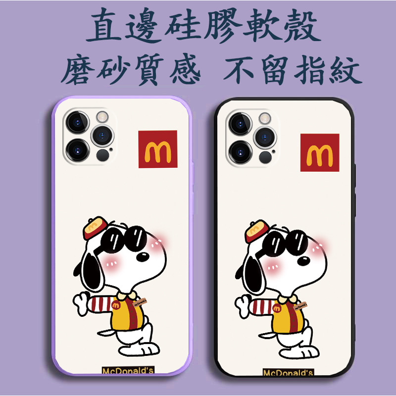 史努比 Google Pixel 10 9 Pro XL 8 8A 7 6 7A 6A 手機殼 Y23U
