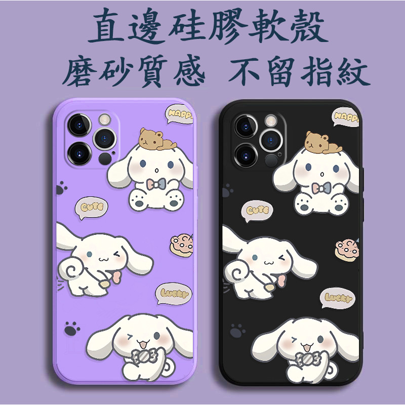 大耳狗 Google Pixel 10 9 Pro XL 8 8A 7 6 7A 6A 手機殼 Y34U