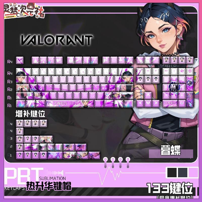 【臺灣熱賣免運🚚24H🔥】靈夢次元社無畏契約暮蝶鍵盤PBT熱昇華動漫周邊二次元鍵帽