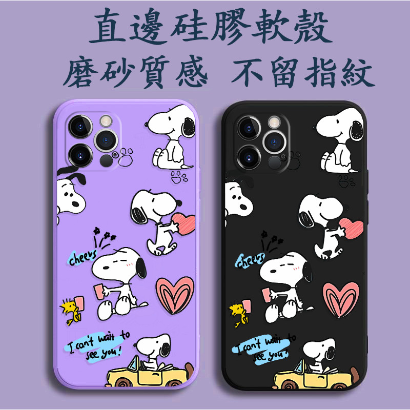 史努比 Google Pixel 10 9 Pro XL 8 8A 7 6 7A 6A 手機殼 Y43U