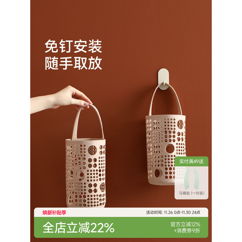 ✨台灣熱銷✨FaSoLa廚房垃圾袋收納掛袋免打孔壁掛式塑膠袋紙巾多功能儲物袋子