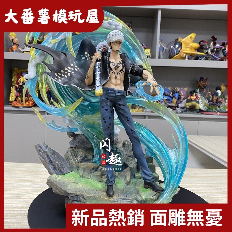 🔥臺灣出貨🔥草帽团GK幻影罗特拉法尔加·罗七武海大型场景手办模型摆件