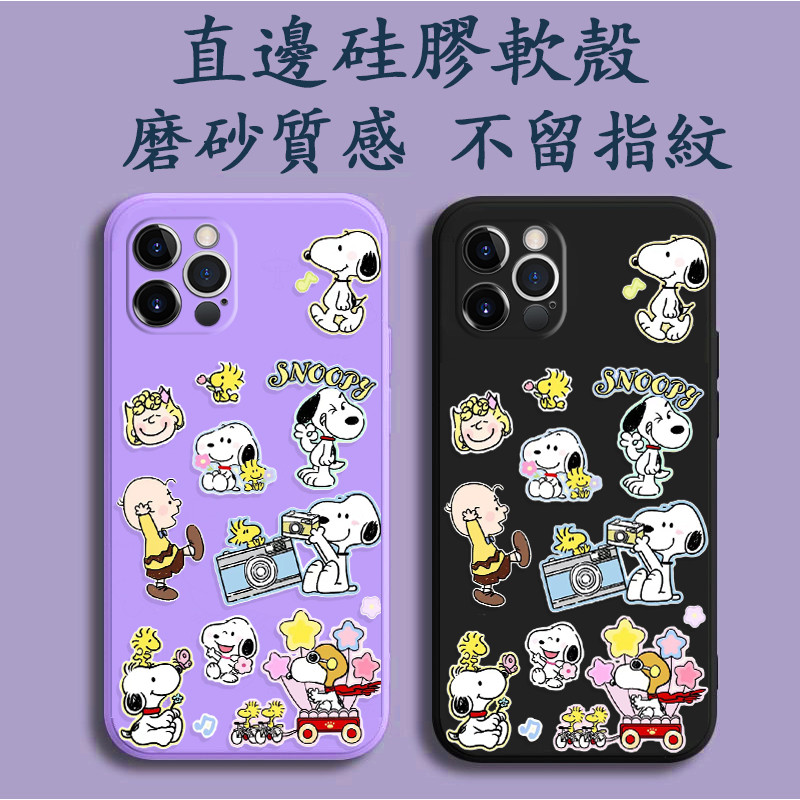 史努比 Google Pixel 10 9 Pro XL 8 8A 7 6 7A 6A 手機殼 Y45U