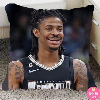 現款免運📍NBA球星周邊 莫蘭特灰熊抱枕NBA球星明星同款枕頭宿舍床頭午睡靠枕學生日禮物 交換禮物 生日禮物