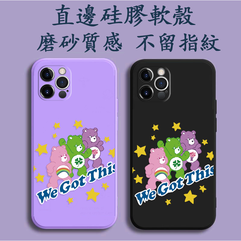 彩虹熊 Google Pixel 10 9 Pro XL 8 8A 7 6 7A 6A 手機殼 Y19U