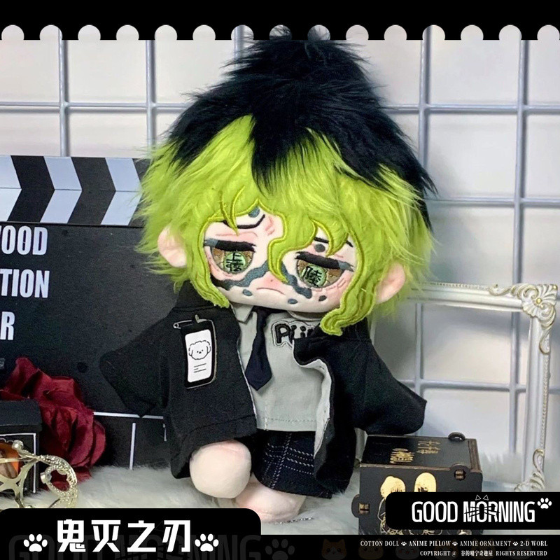 【谷的喵寧】鬼滅之刃 上弦之六妓夫太郎屬性20cm妓哭哭帥氣玩偶