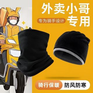 騎手機車帽 帽子松鼠絨雙層 帽子男女 戶外滑雪帽 冬季棉帽 保暖飛行員冬天帽子 護耳防風帽子圍脖 保暖帽子 防寒騎車帽