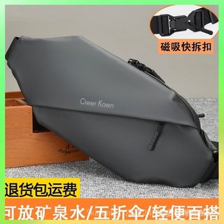 🔥臺灣出貨 Cleer Kaen胸包斜挎包男小包單肩包百搭腰包休閒小挎包潮包包男士 限時特賣X315-8-C