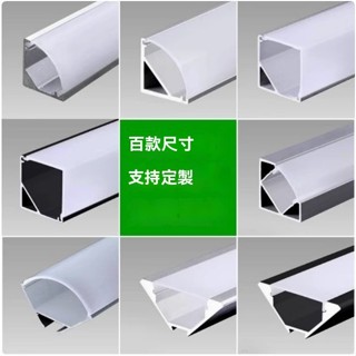 三角led鋁合金燈槽 嵌入式 呂槽u線形燈槽型 暗裝線條燈明裝燈帶卡槽 陽角線條燈 鋁合金燈槽 鋁合金燈槽弧形鋁槽