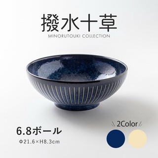 現貨 日本製 美濃燒 撥水十草 陶瓷拉麵碗 21.6cm | 6.8吋碗公 拉麵碗 大碗 碗公 湯碗 陶瓷碗 富士通販