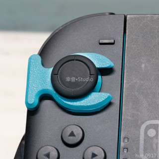 🕹️臺灣出貨🎮 任天堂Switch2代手柄搖桿保護器防漂移固定器左右手柄NS2主機專用 switch2配件 swit