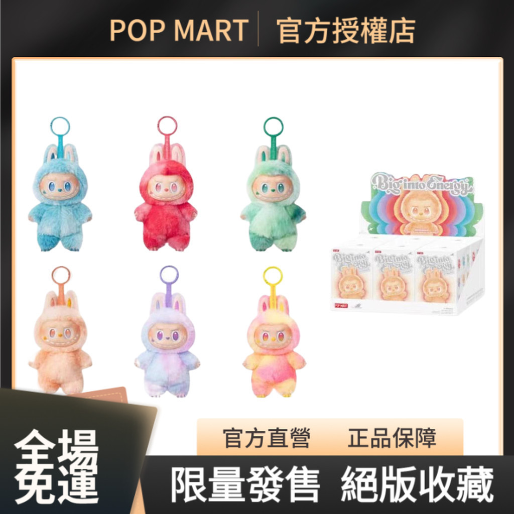 現貨 隔日達 拉布布3.0 labub3.0 拉布布三代前方高能 隱藏款