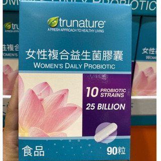 【拓代購】美國 Costco Trunature Probiotic 消化道益生菌 女性益生菌 私密保健 益生菌