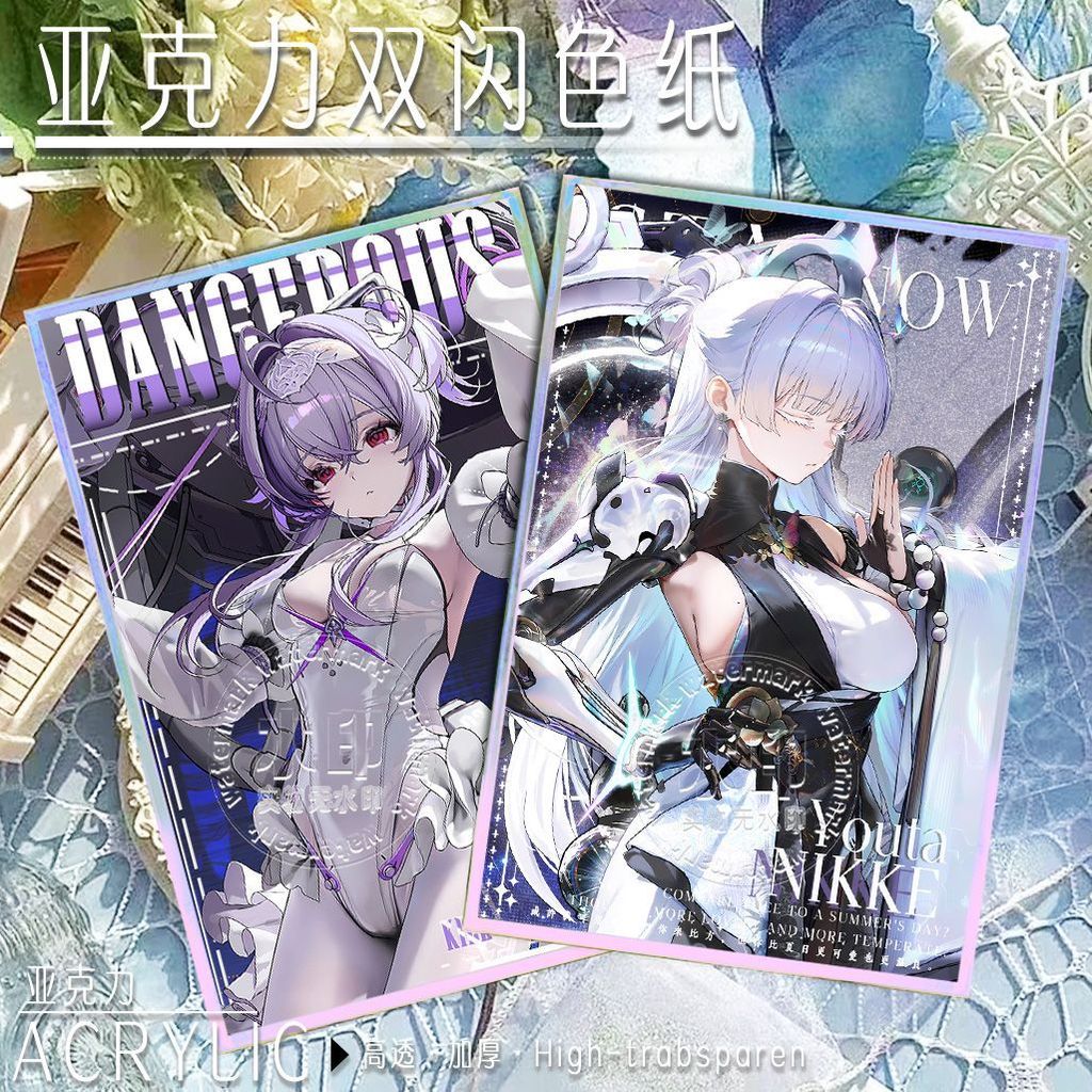 ✨台灣有貨✨免運✨【潮玩精品2】勝利女神NIKKE三週年莉貝利里奧 娜由塔角色海報周邊雙閃銀蔥色紙