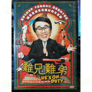 挖寶二手片-Y66-167-正版DVD-韓片【難兄難弟 便利袋裝】金仁權 金正泰 申賢彬 申正根