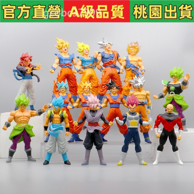 公仔 shf 七龍珠 七龍珠 擺飾 悟空公仔 模型 【熱賣】可挑款動漫手辦七龍珠超級賽亞人孫悟空貝吉特悟吉塔模型擺件公仔