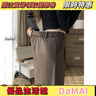 DaM|免運 M-5XL大尺碼 大尺碼女裝 女生西裝褲 垂墜感長褲 西褲 職業裝 大碼胖mm200斤高級胖妹妹西 O28
