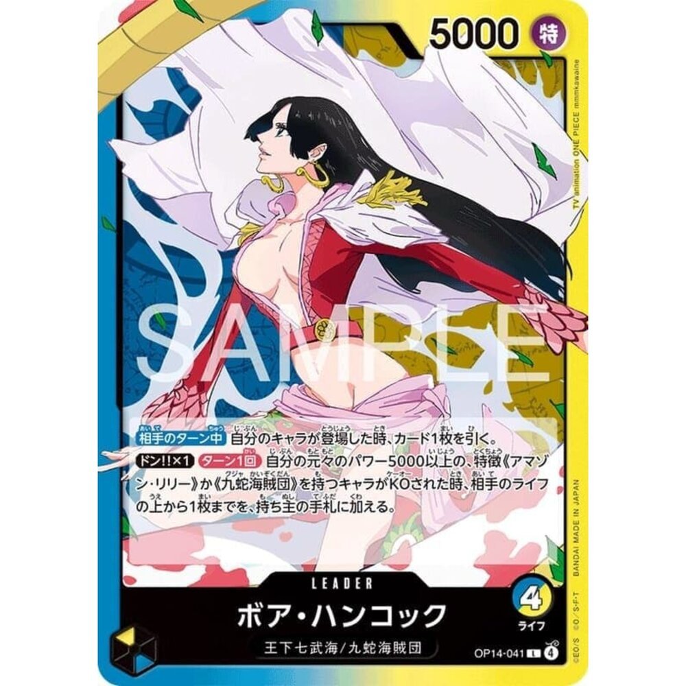 【晴天屋】航海王 海賊王 OP14-041 L 波雅·漢考克
