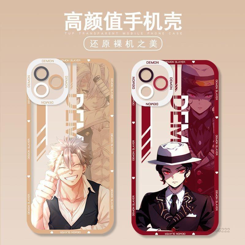 熱賣 鬼滅之刃 童磨周邊 無限城篇 猗窩座 上弦之二 無慘鬼滅之刃 黑死牟童磨猗窩座透明手機套軟殼適用蘋果13紅米榮耀