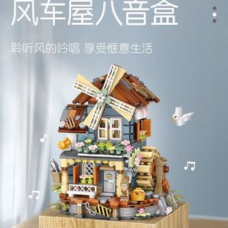 聖誕系列積木 〖音樂盒〗loz俐智聖誕風車城堡積木拼插積木創意文創節日禮物
