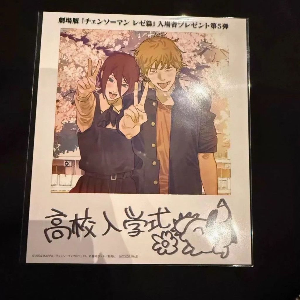 免運鏈鋸人 蕾潔篇劇場版 第五彈特典 淀治與蕾潔拍立得風格特典卡 蕾潔 電次 蕾潔篇劇場版電次 拍立得風格特典卡 禮物
