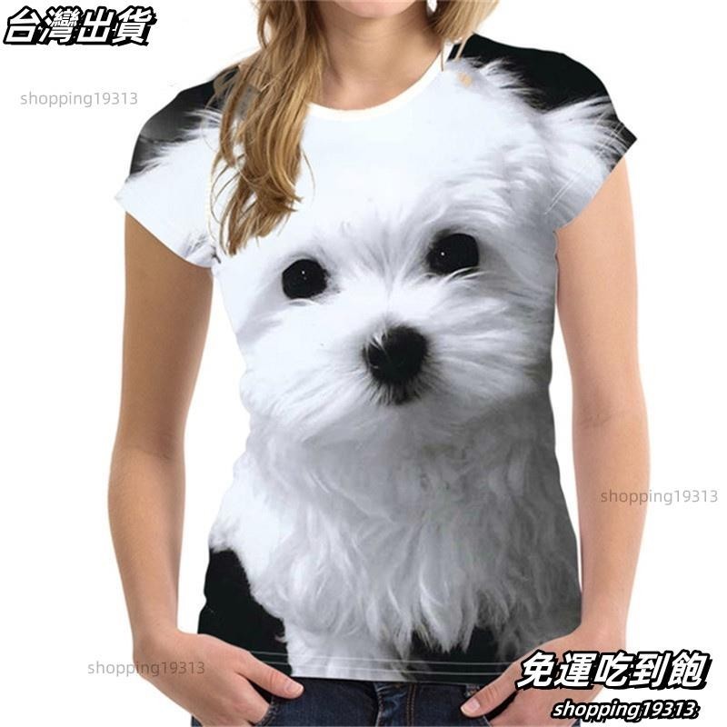 快|出❀時尚可愛狗狗 3D 打印女士女士女孩 T 恤動物原宿圓領短袖中性夏季上衣 & T 恤 可客製化Mn