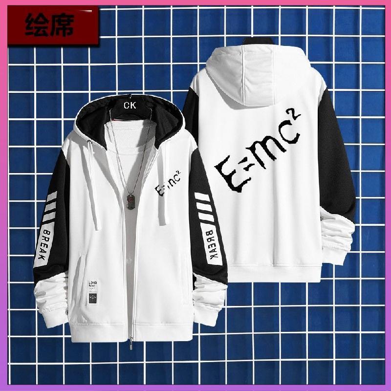 【臺灣熱賣免運🚚24H🔥】drstone石紀元石神千空大木大樹外套夾克連帽衛衣長袖衣服開衫