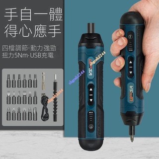 small✨電動螺絲刀 六擋調節 扭力調節直柄 螺絲刀 電動小型多功能螺絲起子 拆卸螺絲 鋰電起子機 牧田螺絲刀牧田起