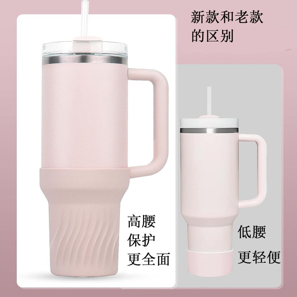 簡約40oz硅膠杯靴 Stanley杯底保護套 硅膠保護套 適用1.18L