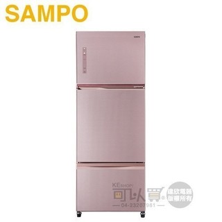 SAMPO 聲寶 ( SR-C48GDV/P2 ) 475公升 星美滿極光鈦變頻三門冰箱 -琉璃粉
