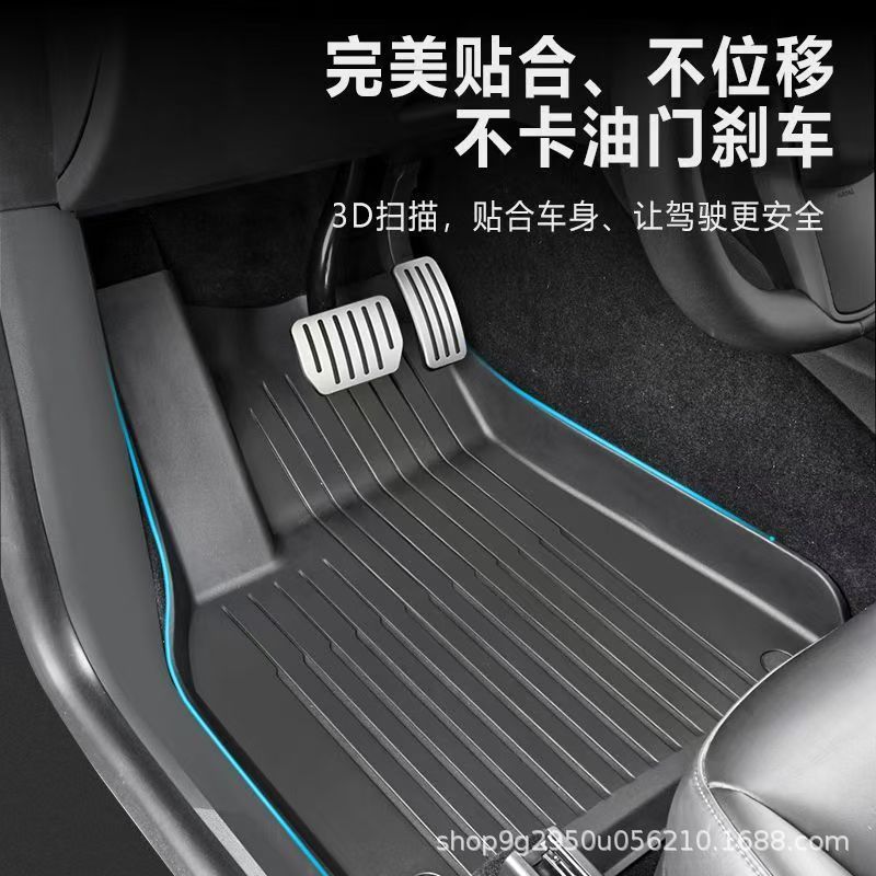 適用於特斯拉Model3/Y換新版TPE汽車腳墊ModelY毛豆專車專用腳墊 汽車腳踏墊 腳踏墊 踏墊 腳墊 車用腳踏墊