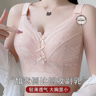 🔥大胸顯小 薄襯內衣 大尺碼大罩杯 蕾絲內衣 集中上託 矯正外擴 收副乳 防下垂 調整型內衣 聚攏胸罩 透氣 舒適br
