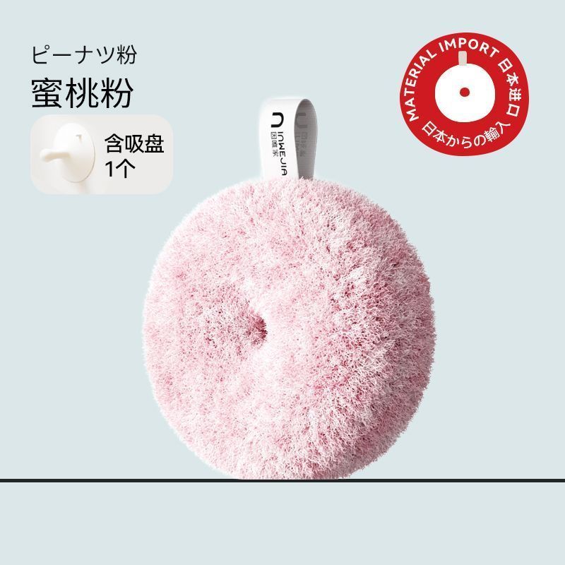 🛁【日式浴室清潔球】浴缸瓷磚臺盆刷 水池洗手檯清潔神器 水龍頭去污 多功能刷頭 不傷表面 輕鬆除垢 日本清潔工具