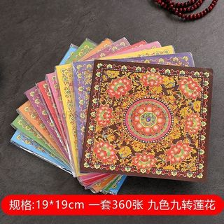 新店開張九色九轉蓮花燒金紙19*19金箔紙錫箔紙禮佛供佛黃紙手工摺紙w