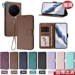 皮革翻蓋錢包皮套手機殼 適用Vivo X300 Pro X200 Ultra X100s y500 v60 v70保護套
