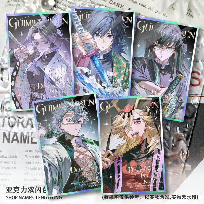 鬼滅之刃童磨色紙的價格推薦- 2026年1月| 比價比個夠BigGo