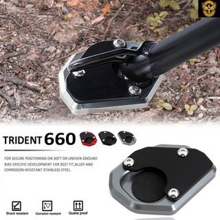 適用於 凱旋 Triumph 三叉戟660 Trident 660 側支架加大柱邊撐 改裝CNC腳墊支架擴充套件防滑