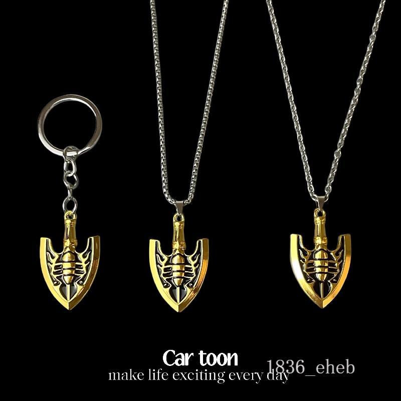 【現💜貨】JOJO的奇妙冒險周邊蟲箭鑰匙扣鏈黃金之風替身之箭頭書包掛件掛飾