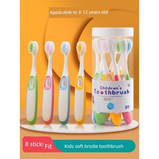 單束毛牙刷 牙刷 軟毛小學生專用兒童牙刷