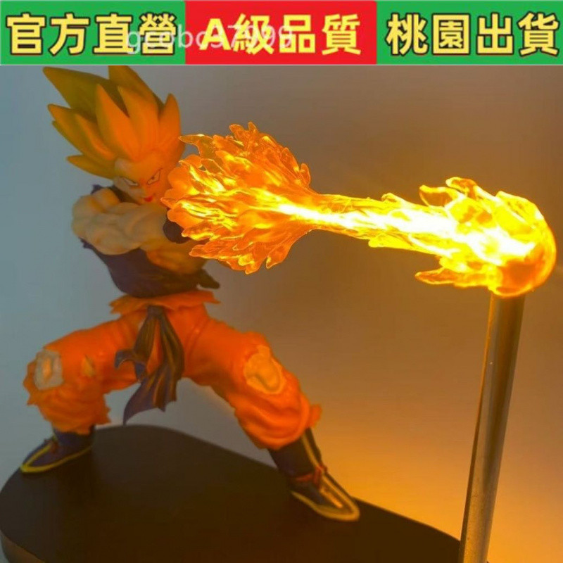 七龍珠手辦 龜派氣功悟空 衝擊波懸浮小夜燈盒裝擺件Asai