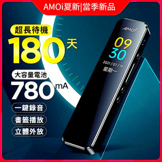 錄音筆 隨身錄音筆 超清錄音筆 竊聽器 專業級錄音筆 10級降噪 180天超長續航 適用小米 秘錄器 取證
