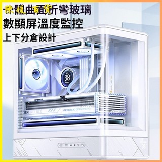 喬思伯D200海景房MATX機箱立式臺式電腦溫度顯示240水冷主機外殼全景玻璃/原價屋電競機殼BTF背插主機板曲面環景玻璃