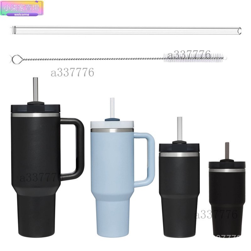 STANLEY吸管史丹利汽車杯40oz吸管刷套裝PE吸管hydro flask係列 水杯配件 杯子配件 水杯裝飾 水杯配