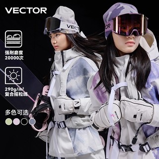 【官方正品】vector玩可拓新中式滑雪服女 新款保暖防水 單雙板滑雪衣 男滑雪裝備 成人滑雪服