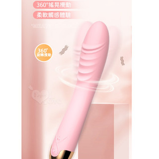 【隔日達】 LILO 來樂 360°旋轉 角度可調 小巧不撐大 10段震頻充電式按摩棒 現貨